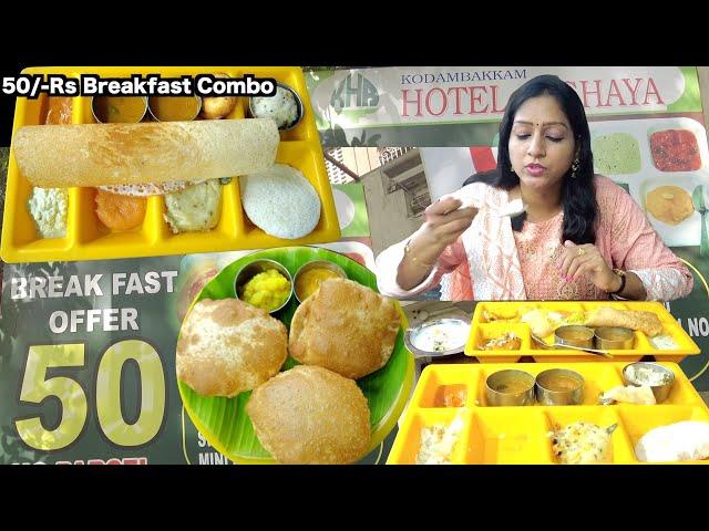 Cheapest Breakfast In Chennai | Food Vlogs | Food Review Tamil | Akila Kannan Vlogs | Hotel Akshaya