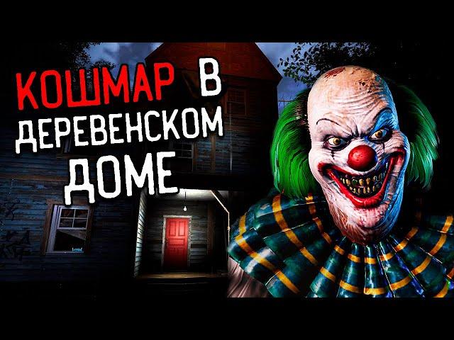 НОВАЯ КОШМАРНАЯ СЛОЖНОСТЬ ДЕМОНОЛОГИСТ | DEMONOLOGIST