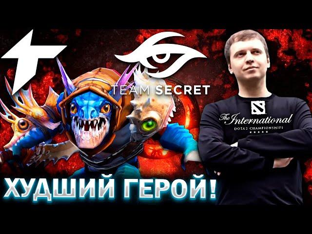 «СЛАРК - ХУДШИЙ ГЕРОЙ В ДОТЕ 2!» / Папич Комментирует TI Secret vs Thander 2 карта The International