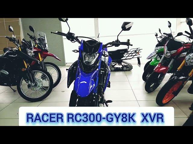 RACER RC300-GY8K XVR