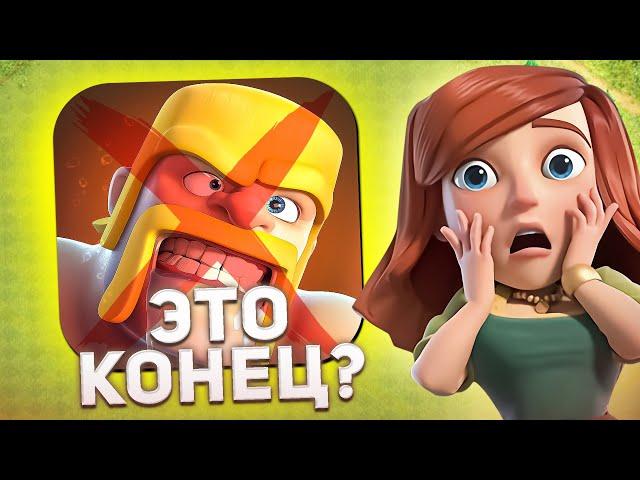 КАК ЗАЙТИ В КЛЕШ? & CLASH OF CLANS ЗАБЛОКИРОВАЛИ В РОССИИ И БЕЛАРУСИ!