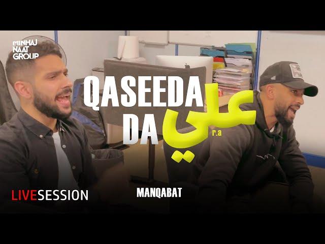 Parna qaseeda, beautiful manqabat by @MNGMinhajNaatGroup