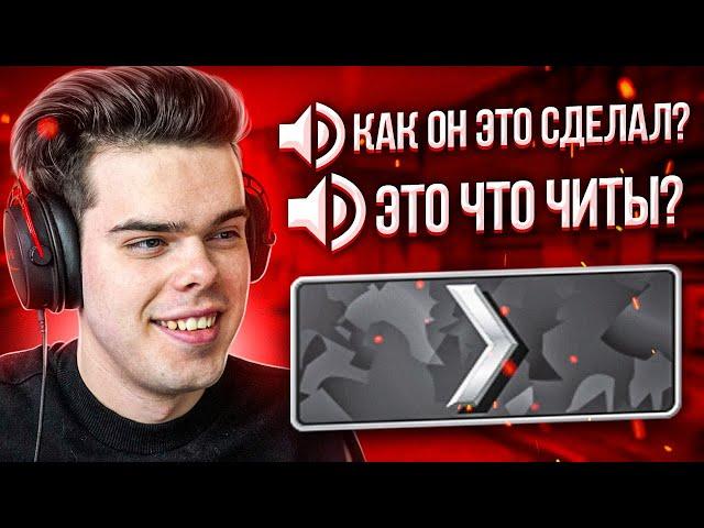 СЛУШАЮ ЧАТ ПРОТИВНИКОВ СИЛЬВЕРОВ НА FACEIT В CS:GO