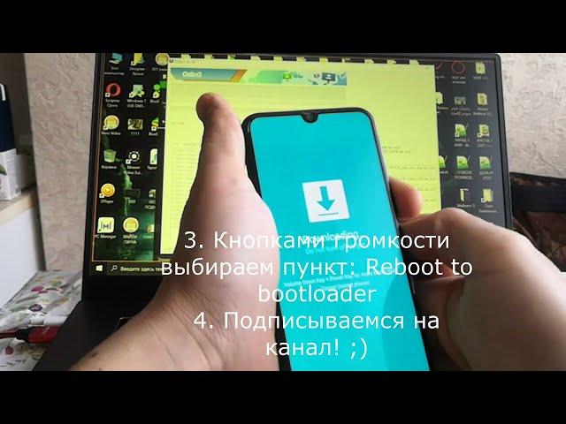 КАК ЗАЙТИ В РЕЖИМ ПРОШИВК Самсунг А40, Download Mode SAMSUNG A40