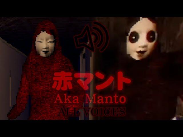 Aka Manto | 赤マント All/Full Voices