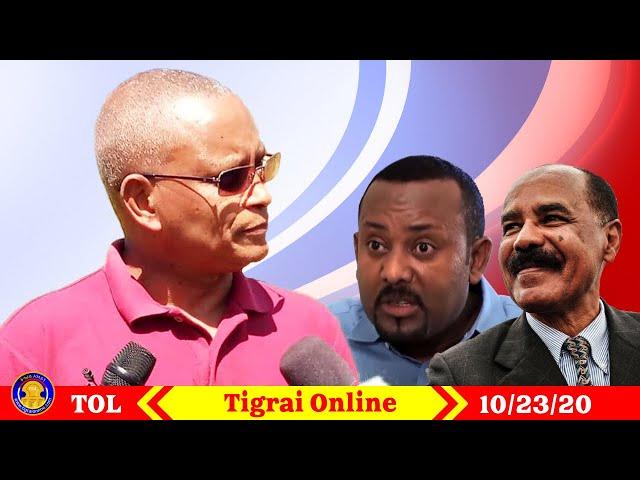 Tigrai Online Ethiopian news today October 23-2020 | Relationship between Tigrai and Ethiopia