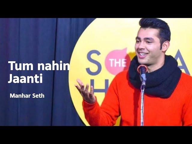 Tum Nahi Jaanti By Manhar Seth | Love Poetry | The Social House Poetry | Whatashort