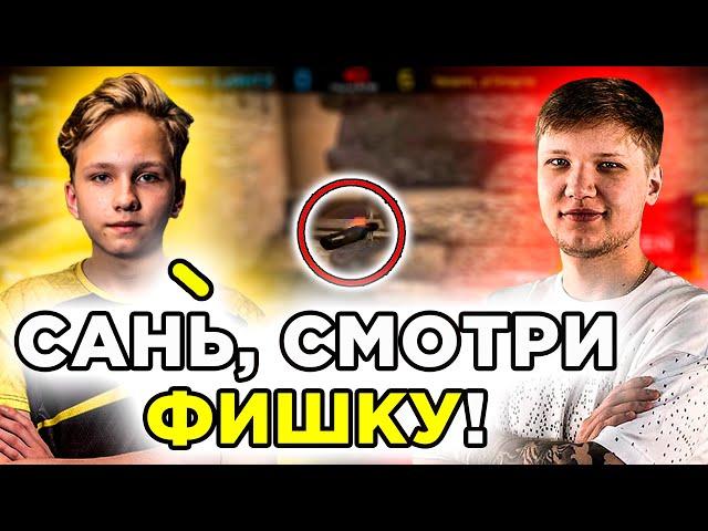 МОНЕСИ ПОКАЗАЛ СИМПЛУ 300IQ ФИШКУ! S1MPLE, M0NESY, HEADTR1CK ЖЕСТКО УНИЧТОЖАЮТ ИГРОКА АКАДЕМИИ BIG