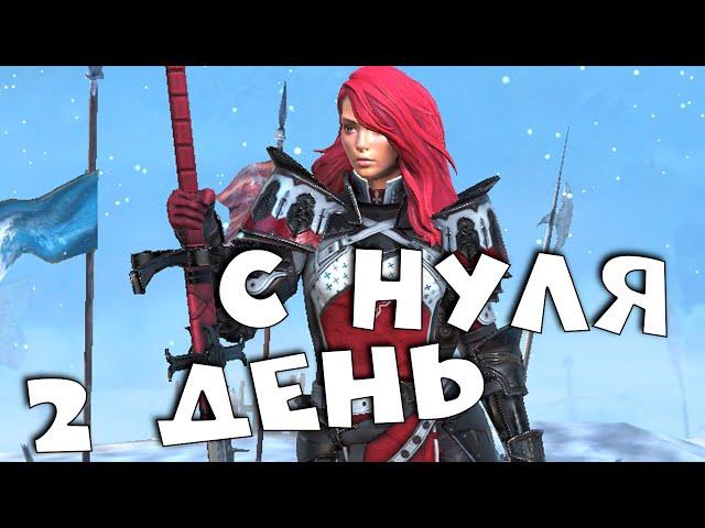 День 2. Аккаунт новичка в 2022! Взял ТАЛИЮ стартовым героем RAID Shadow legends.