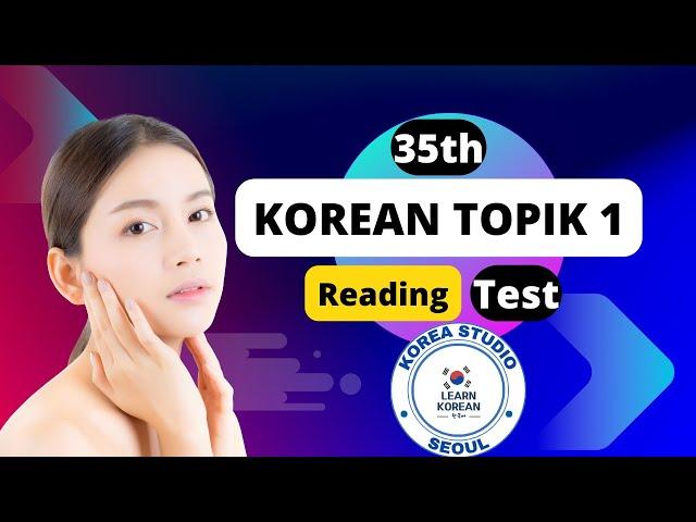 TOPIK 1 (읽기) Reading -The 35th Test of Proficiency in Korean and Answers | Delhi | Chennai | Manipur