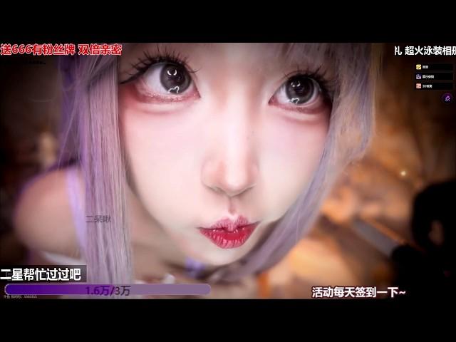 [ ASMR ]丨二呆啾丨DAIDAI | Relaxing Triggers & Close Kissing  | [ 19/9/2024 ]