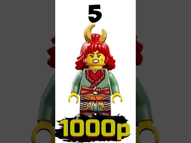 Какие из этих фигурок Ninjago есть у Вас?  #лего  #ниндзяго  #lego  #ninjago #ниндзяго2023