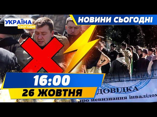  ЖОРСТКИЙ БУНТ ПРОТИ ТЦК В ОДЕСІ! РЕЙДІВ НА ВУЛИЦЯХ НЕ БУДЕ! МСЕК НЕ ПОКАРАНО?! | НОВИНИ СЬОГОДНІ