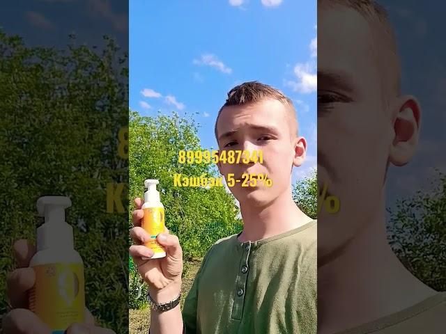Солнцезащитный крем для тела  740₽₽₽ с кэшбэк от 5 до 25%