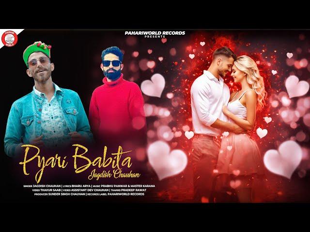 Pyari Babita | Jagdish Chauhan | Latest Pahari Video Song | Prabhu Panwar