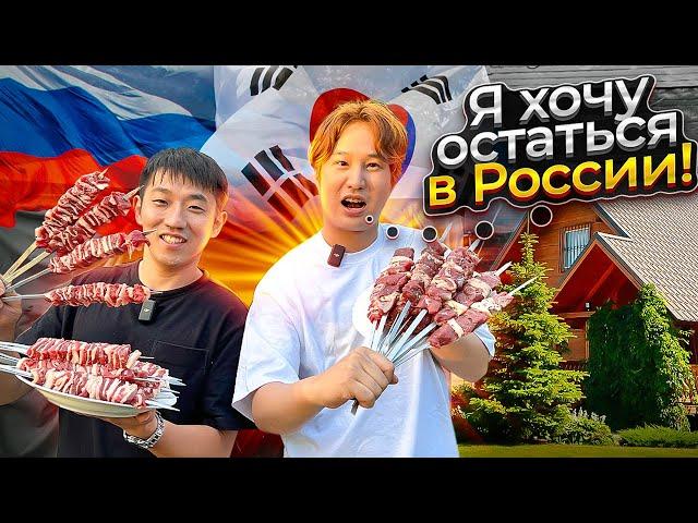 ЧТО ПОТРЯСЛО КОРЕЙЦА В РОССИИ? / ОТДЫХАЕМ НА ДАЧЕ ПО-РУССКИ @paknikolay