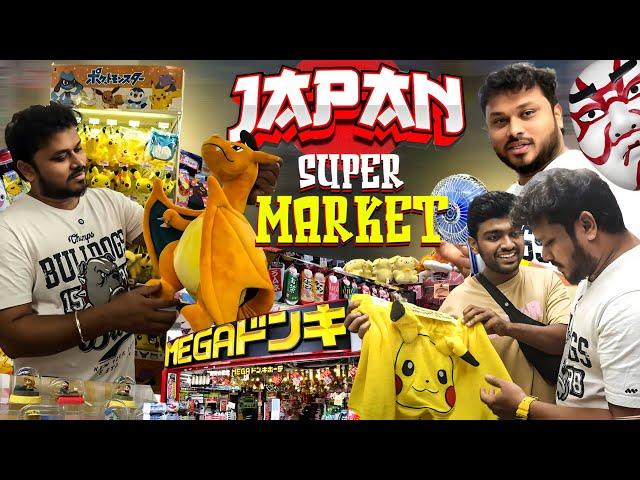 Bullet Train-ல போறோம்  | Japan Ep- 9 | Vj Siddhu Vlogs