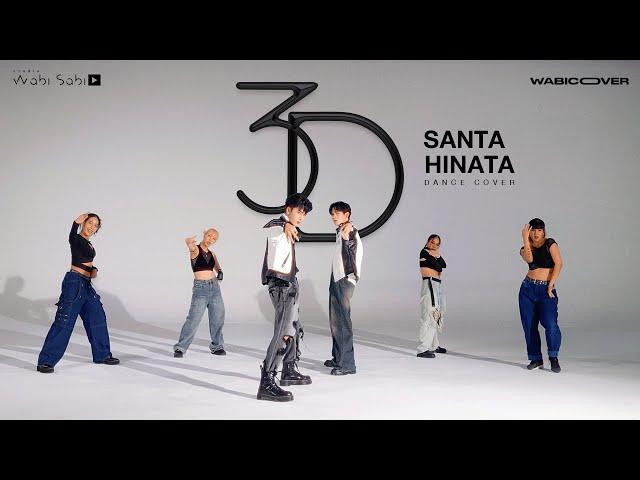 3D & Standing Next To you - Jungkook | Dance Cover by SANTA & HINATA | Studio Wabi Sabi