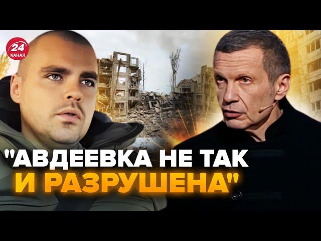 НЕОЧІКУВАНО! Z-блогеру не подобається "РУСКІЙ МІР". Невдалий ЖАРТ Соловйова НЕ ЗРОЗУМІЛИ | Найкраще