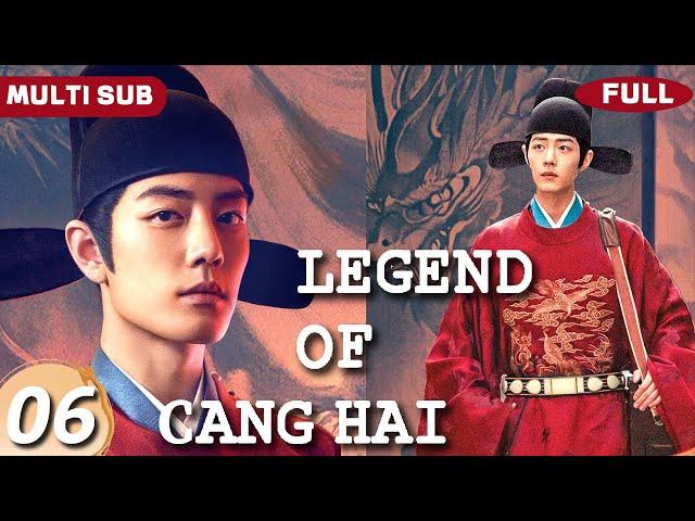 Multi Sub | 𝐋𝐞𝐠𝐞𝐧𝐝 𝐨𝐟 𝐂𝐚𝐧𝐠 𝐇𝐚𝐢06 | Xiao Zhan’s Hidden Wrath – A Deadly Trap of Revenge!
