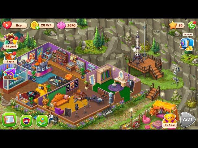 Homescapes - My Second House Completed [ Level 7370 ] Full House Tour Playrix HD