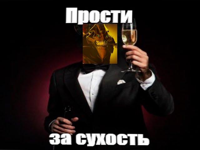 Реплики Sand King при убийстве героев. [DOTA2]