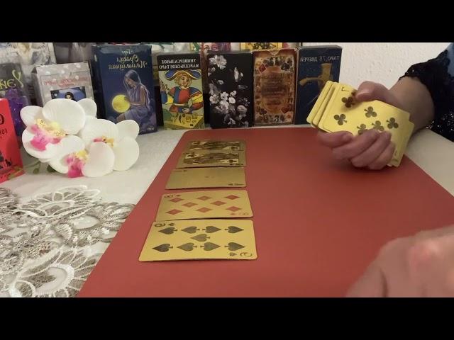 ЧТО ПРОИСХОДИТ В ЕГО ️ ЖИЗНИ СЕГОДНЯ #tarot #гадание #гаданиенакартах