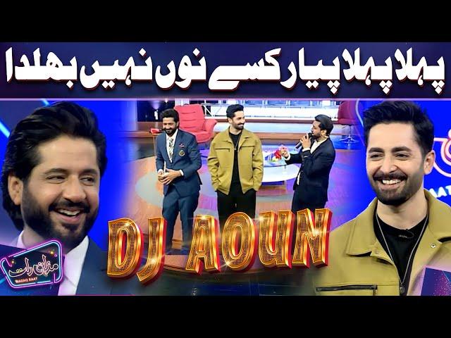 Pehla Pehla Pyar Kisi nu Nahi Bhulda | DJ Aoun Ali Khan Song | Danish Taimoor | Imran Ashraf