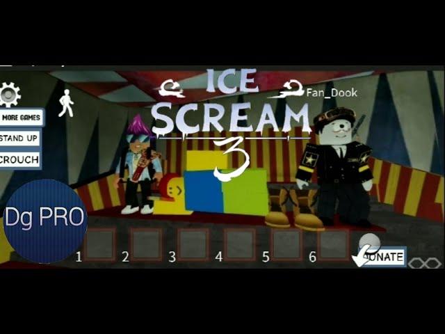 Обновление Мороженщика 3 в Roblox  в игре появилось метро!! Ice scream 3 Roblox