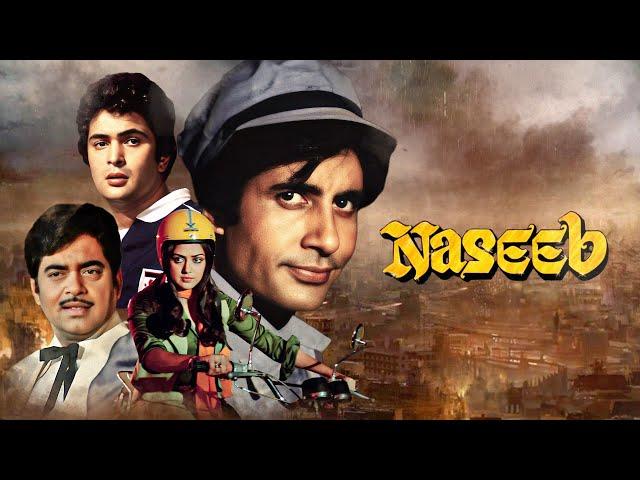 Movies With Subtitle : Naseeb Hindi फुल मूवी - Amitabh Bachchan, Shatrughan Sinha - Action Movie