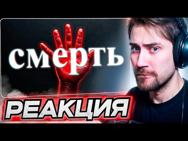 DEADP47 СМОТРИТ: Я умираю =( \ Фармилкин