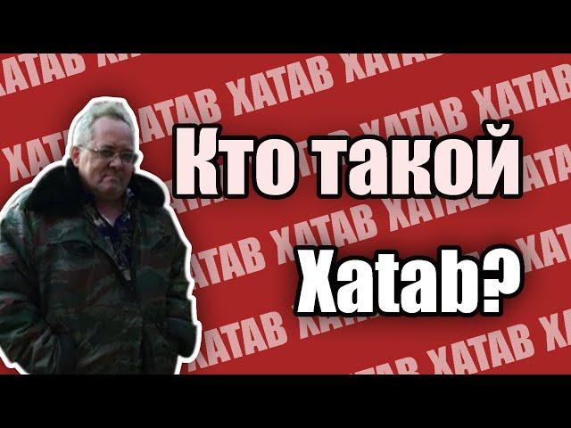 Кто такой Xatab? Пиратство, Torrent и RePack