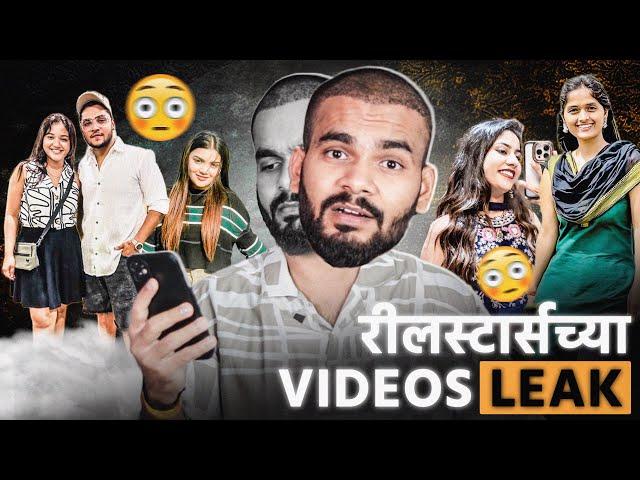 REELSSTARS च्या Private VIDEOS LEAK 