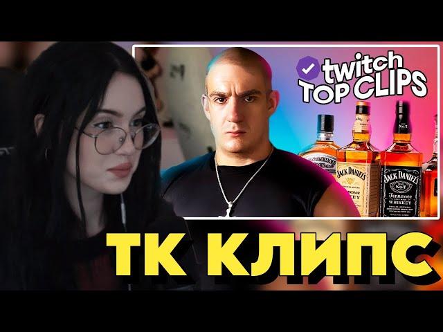 КРИСВЕЙВ СМОТРИТ: Топ клипы с Twitch | БАТЯ НАПИЛСЯ ЗА СЕМЬЮ, Кукинг T2X2 и СТИНТ, Разбан КУБАХ | #9