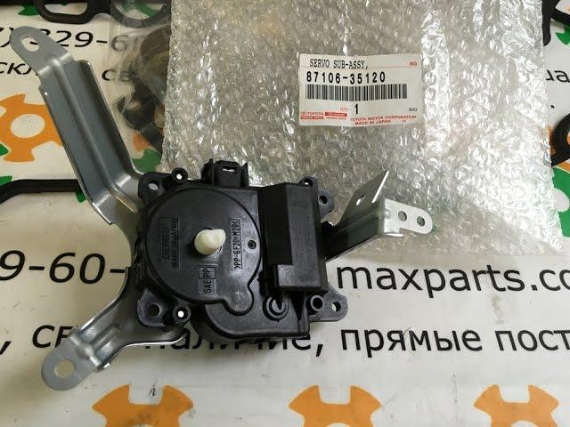 Сервопривод мотор управления печкой Toyota Prado 120 Hilux FJ Cruiser Lexus GX 470 8710635120