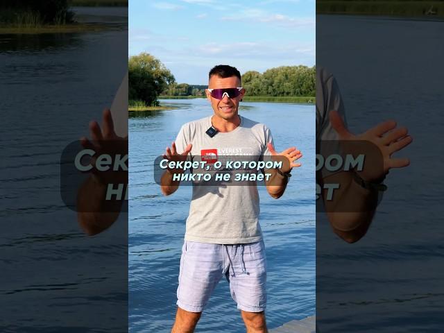 Наличие дома у реки не даёт вам никаких прав на воду!!