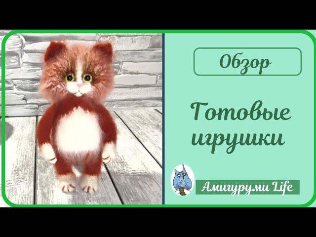 Обзор игрушек. Никакого плюша!