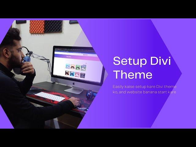 How To Setup Divi Theme Options | Super Easy - Hindi