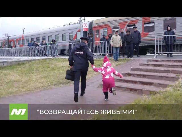 Проводы поезда 28 09 2022  Нижневартовск