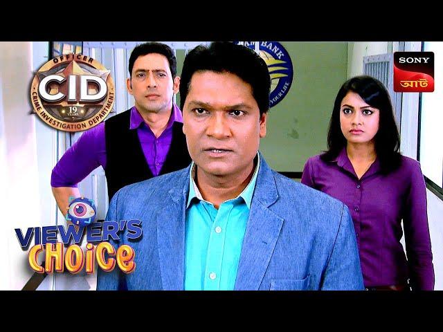 The Theft Of 40 Crores | CID (Bengali) | Full Episode | 30 Oct 2024