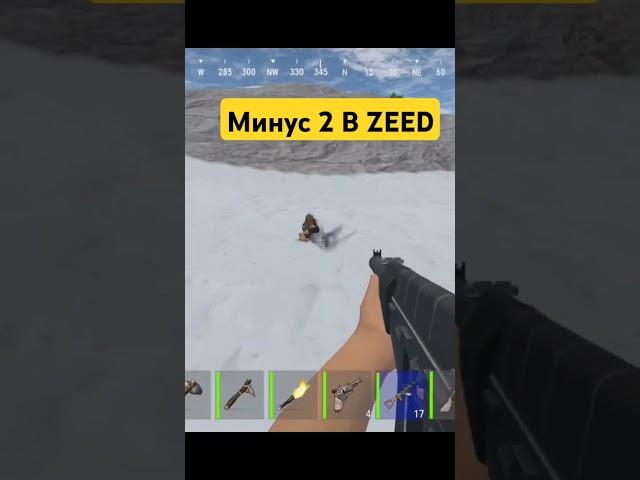 Минус 2 В Zeed вышел новый ролик Выживание В Зеед #rust #zeed