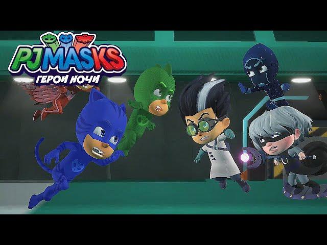 Герои в масках: Герои ночи - Корпорация злодеев /PJ Masks - Heroes of the Night Прохождение №16