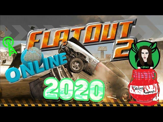 Как играть  FlatOut2 онлайн в 2021. Реально ли?