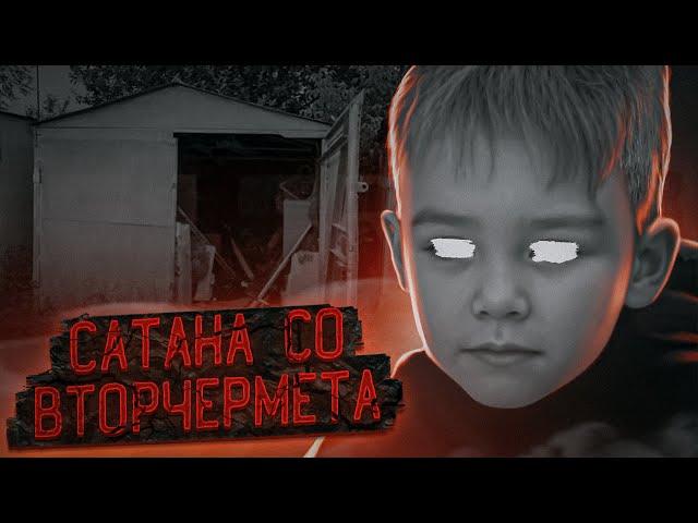 Ужасная история Далера Бобиева | Насилие, корысть и безумие