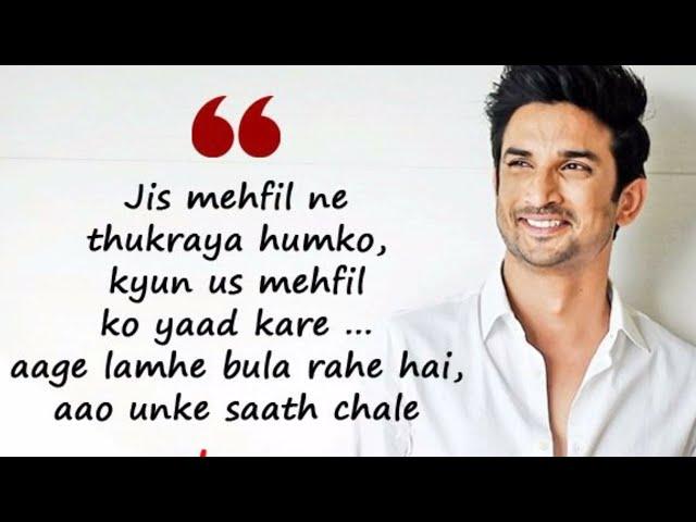 SSR Death Anniversary  | Sushant Singh Rajput Second Death Anniversary  | Endless Feet