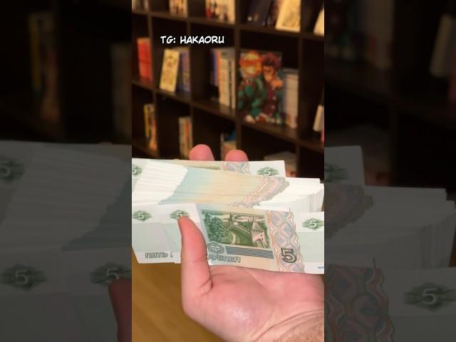 СКОЛЬКО ВЫЙДЕТ МАНГИ ЗА 500 РУБЛЕЙ #hakaoru #хакаору
