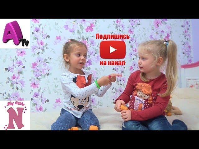 КВЕСТ ЧЕЛЛЕНДЖ  My little Nastya и ARISHKA TV ищут Kinder Сюрприз открываем ЯЙЦА С Сюрпризом