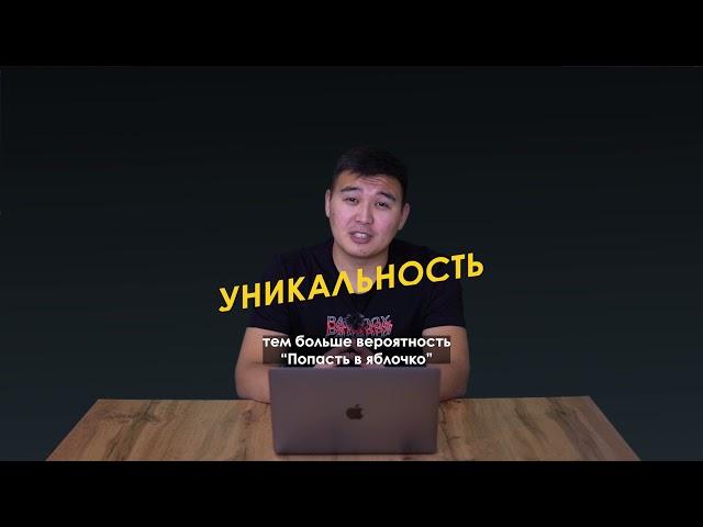 Что такое продающее видео и как его сделать?