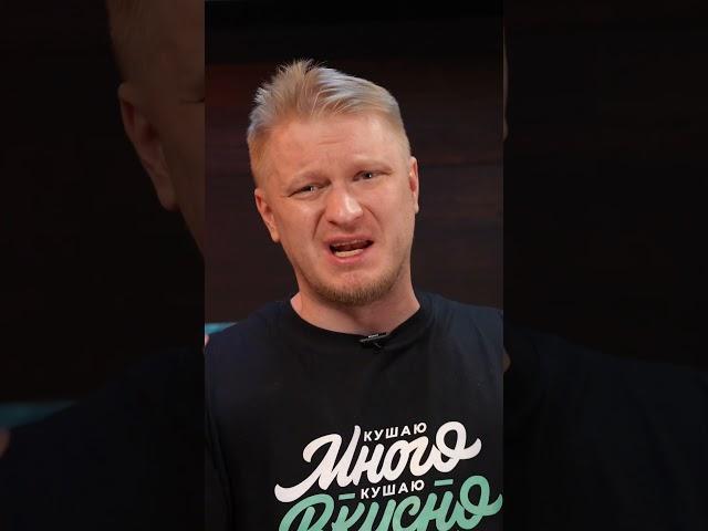 Как мы делаем Том Ям. 8956. #shorts
